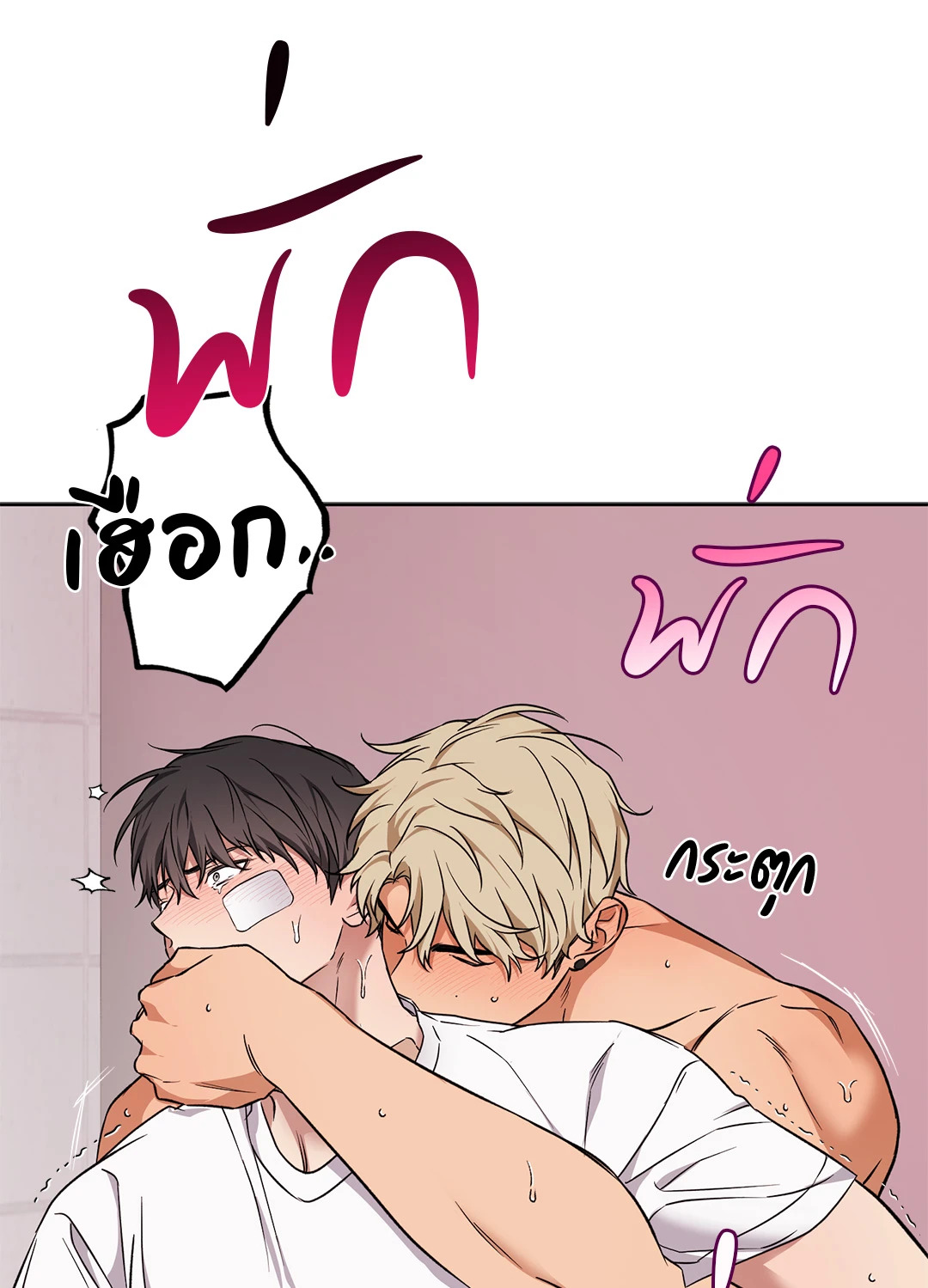 หน้า 74