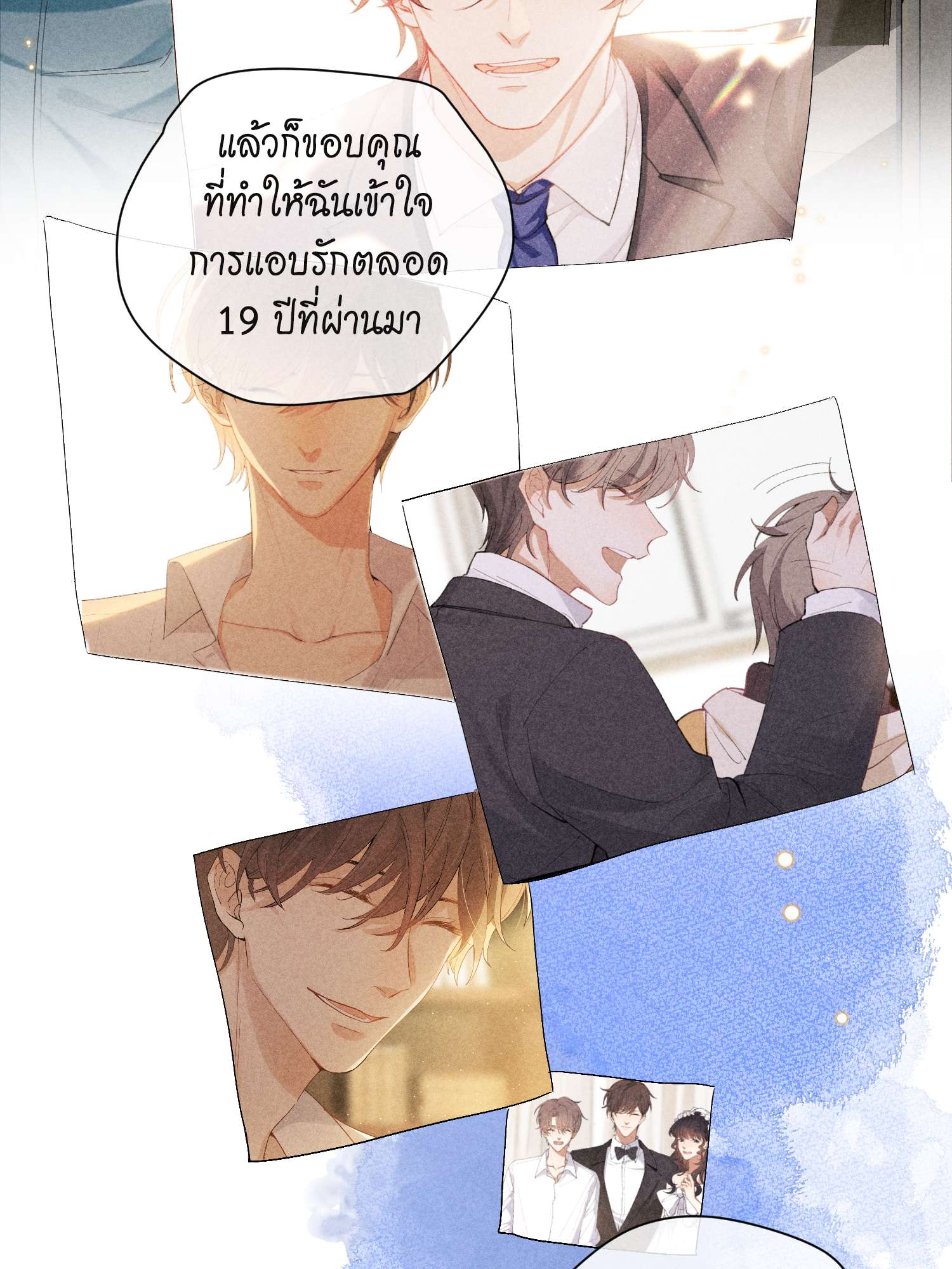 หน้า 24