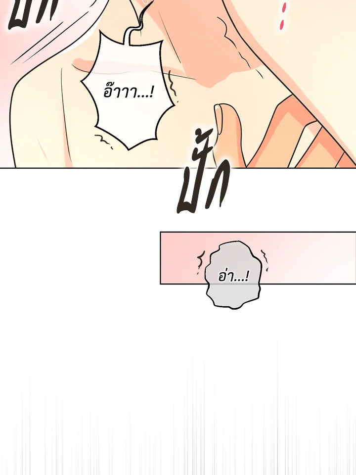 หน้า 88