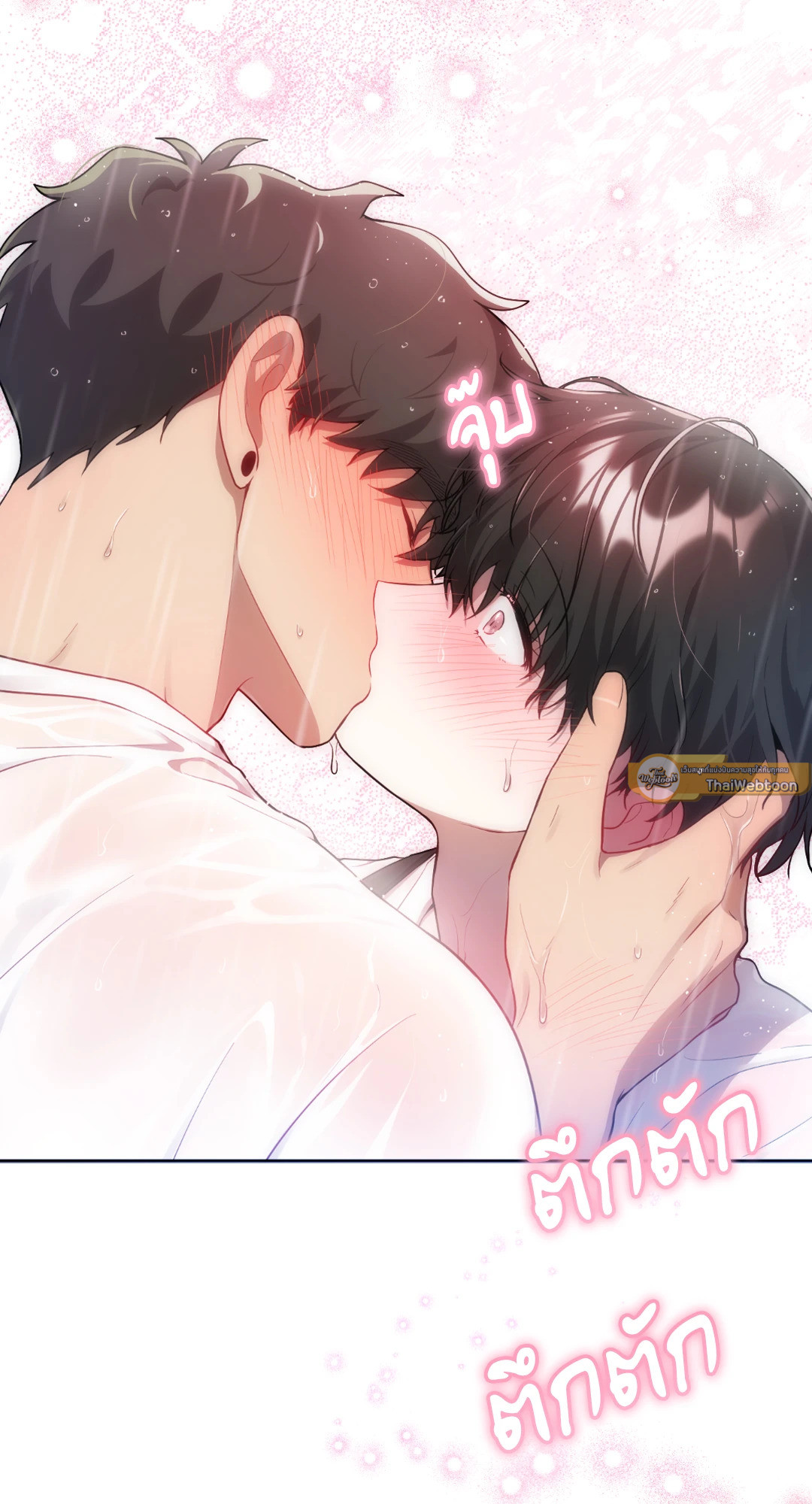 หน้า 90