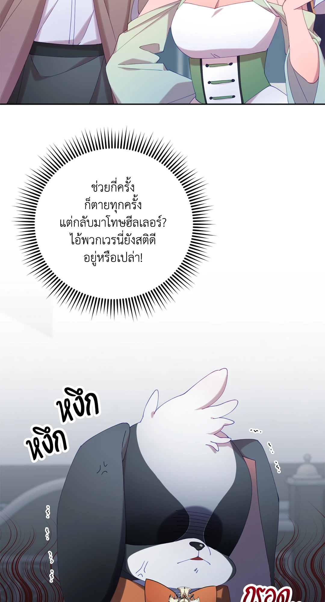 หน้า 38