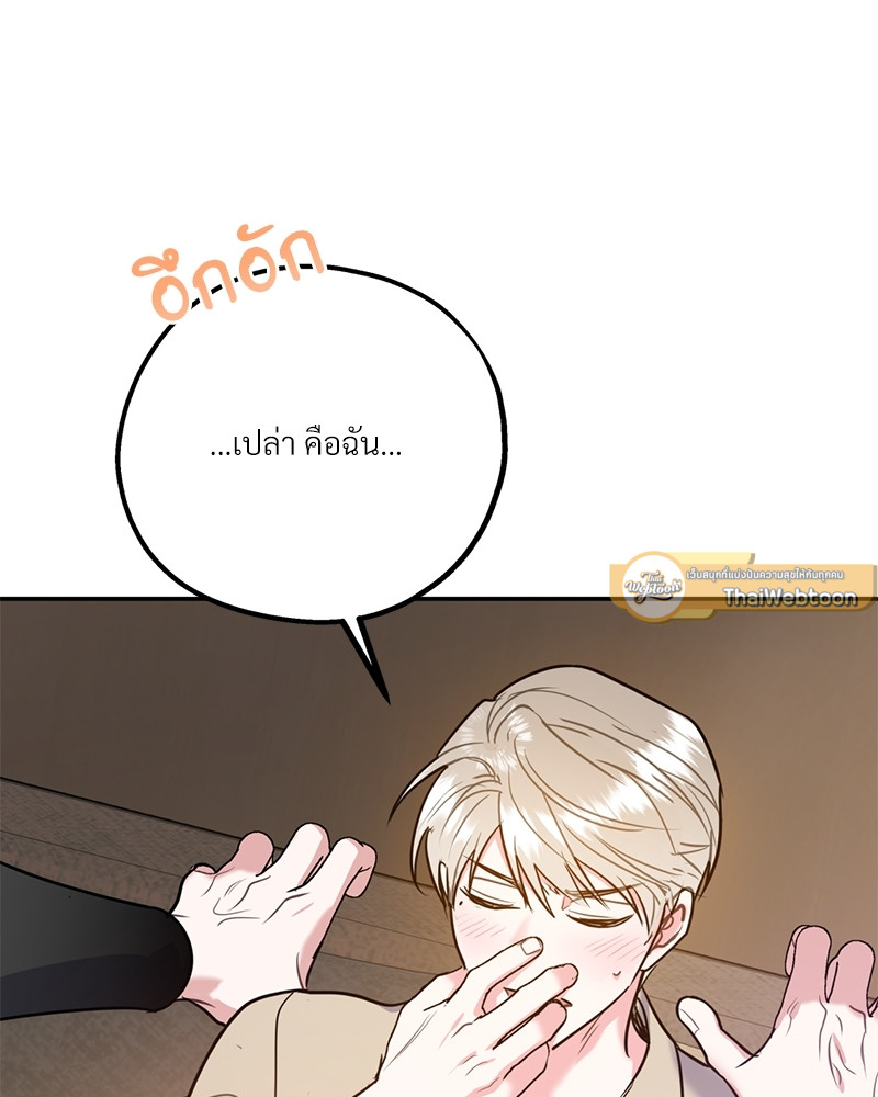 หน้า 79