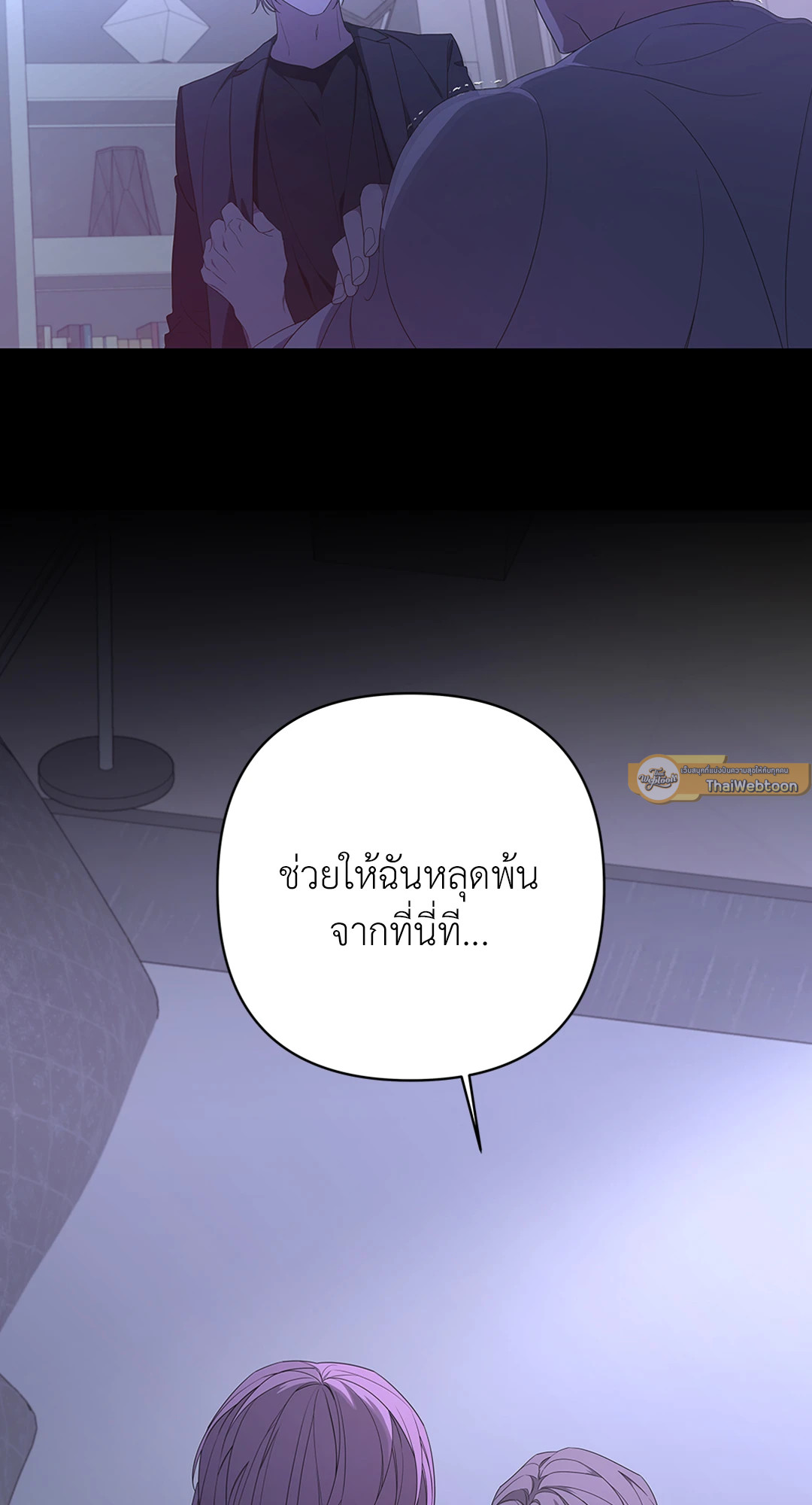 หน้า 51