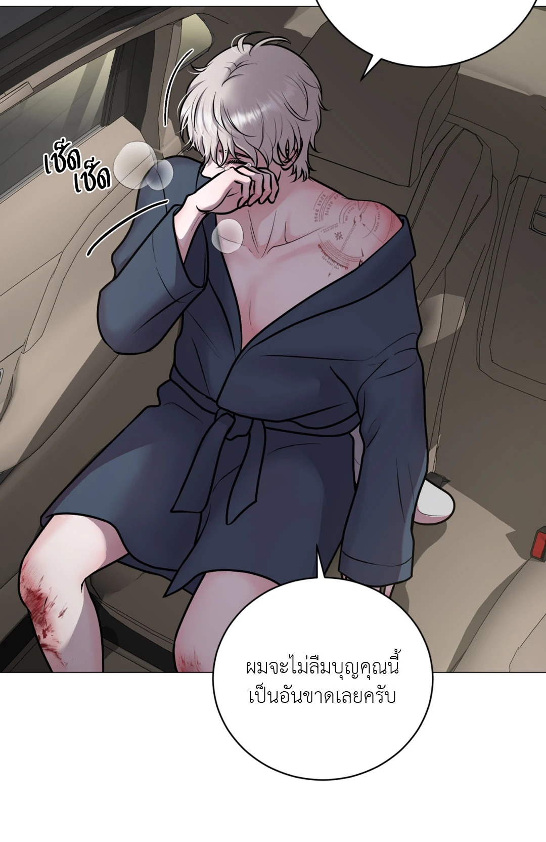หน้า 73