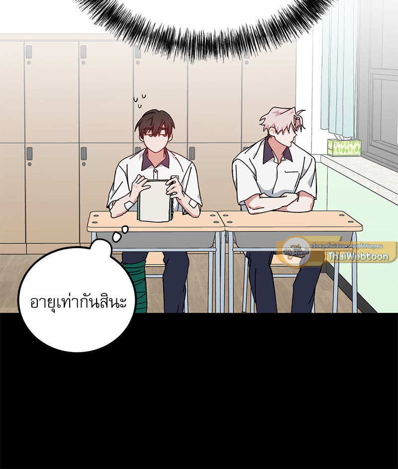หน้า 33