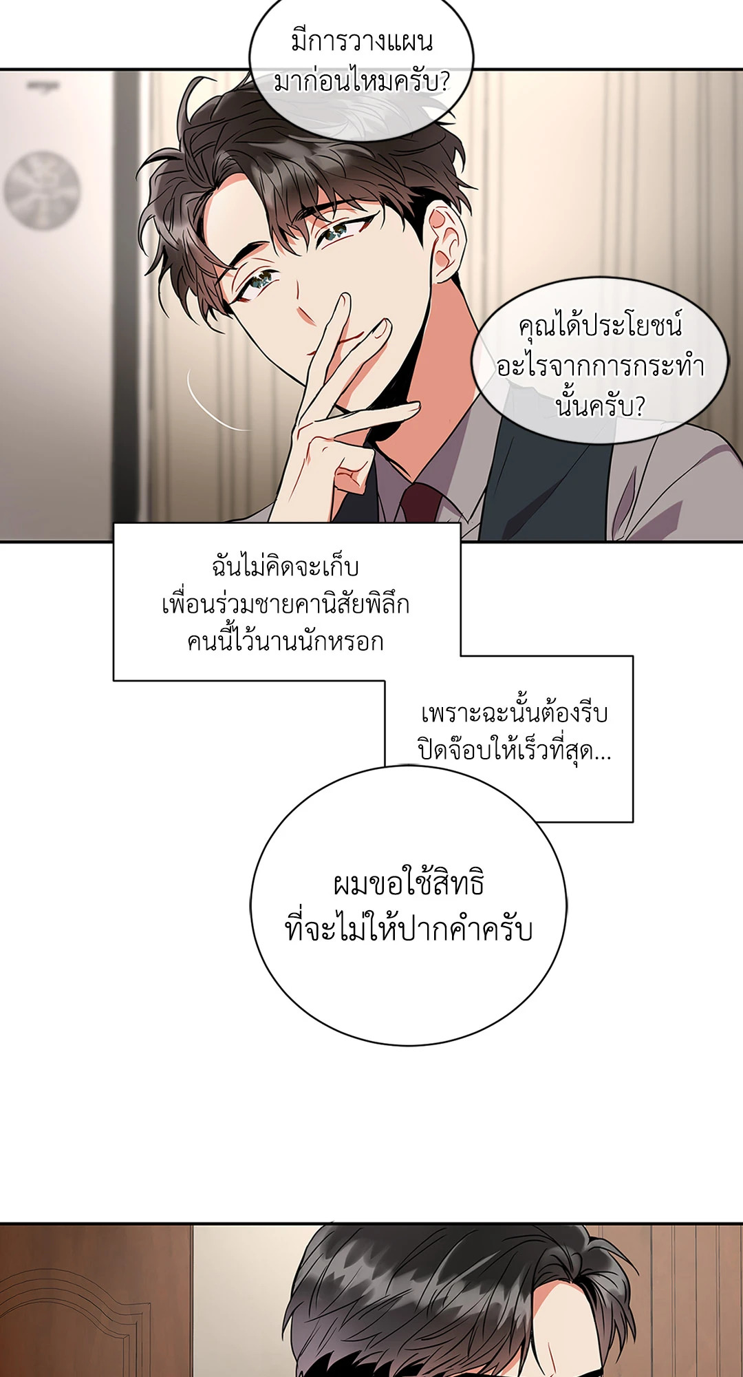 หน้า 62