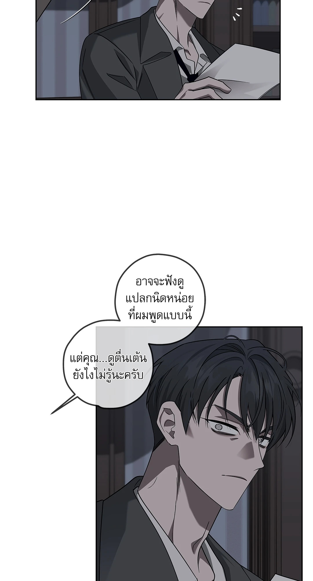 หน้า 35