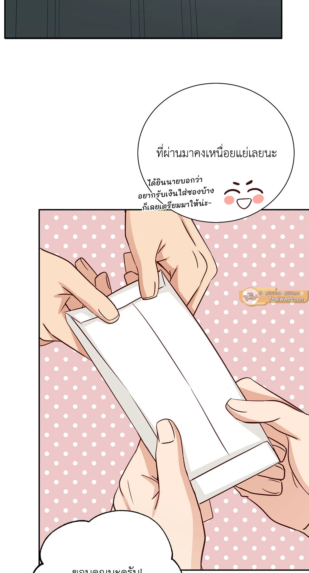 หน้า 57