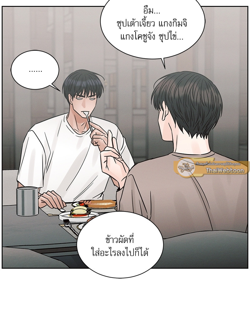 หน้า 69