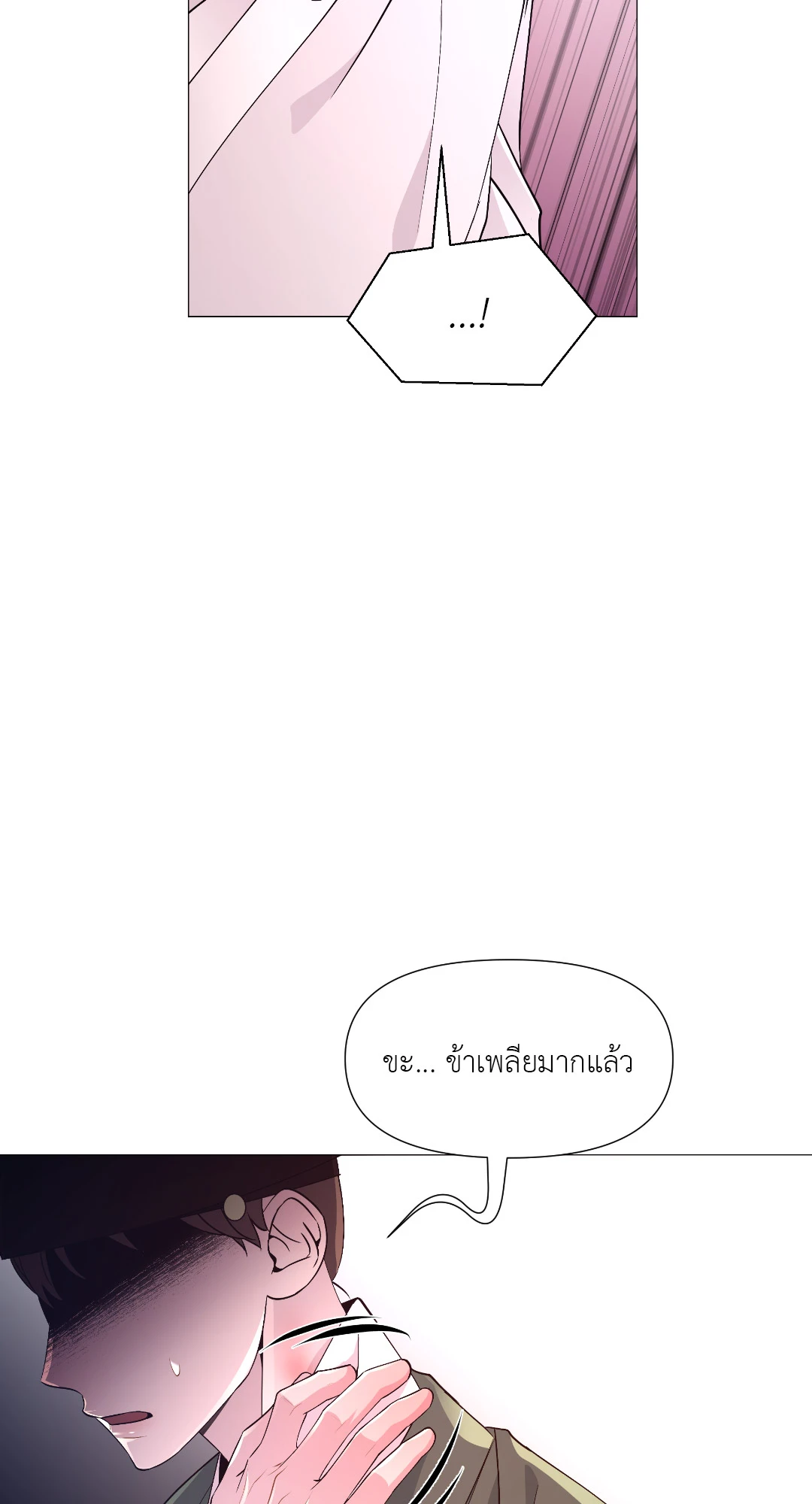 หน้า 92