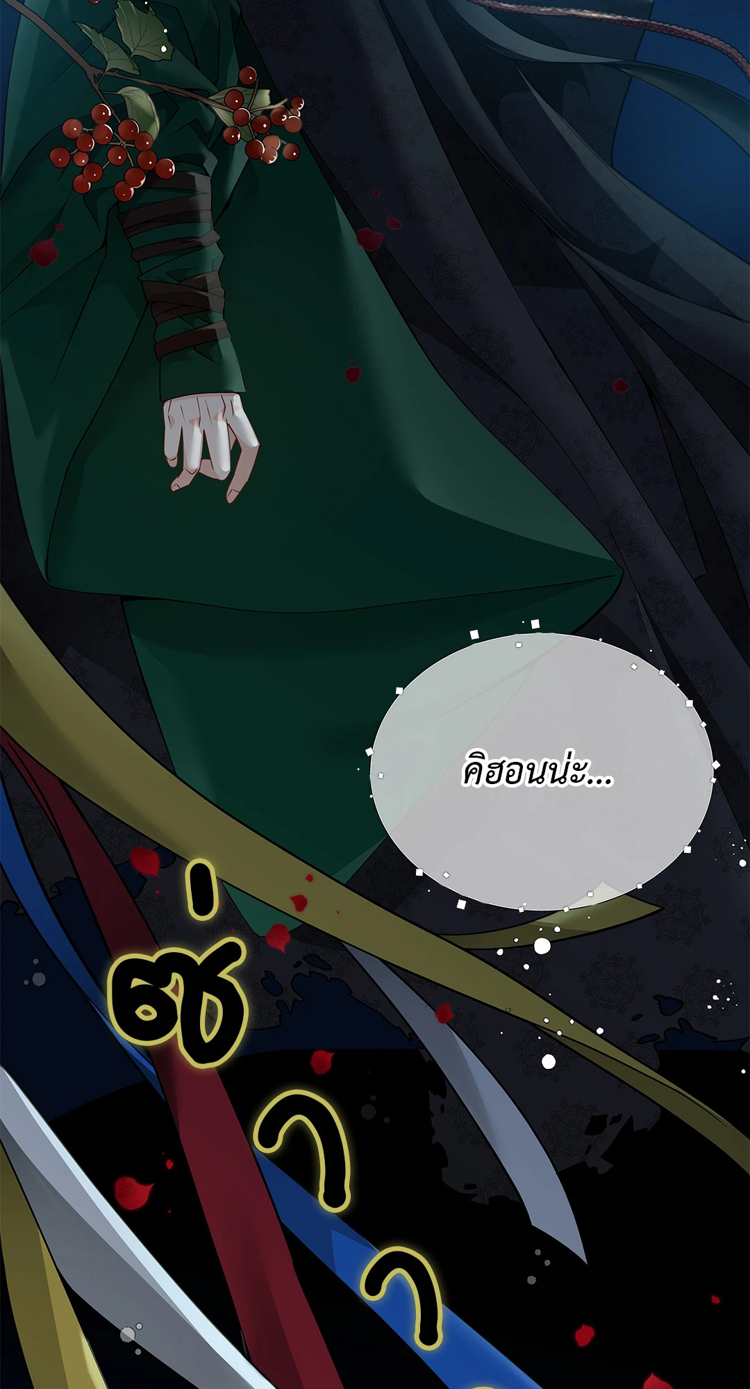 หน้า 76
