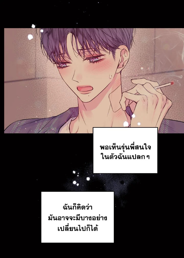 หน้า 88