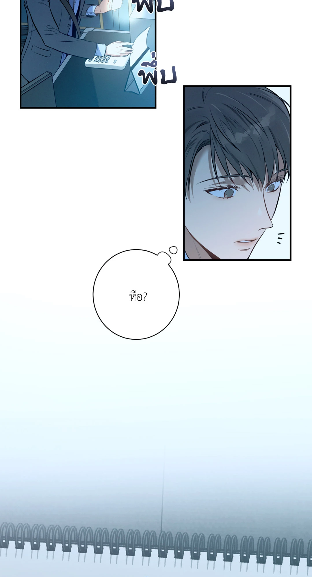 หน้า 30