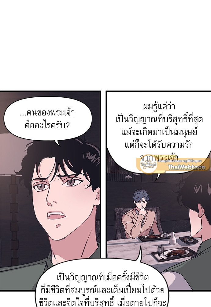 หน้า 58