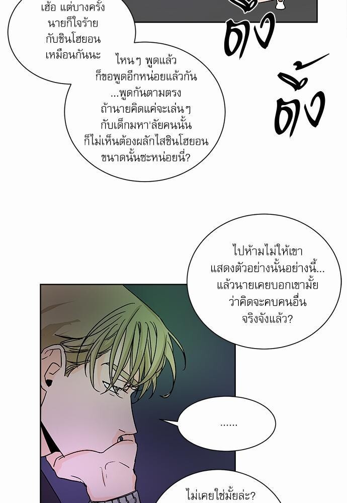 หน้า 55