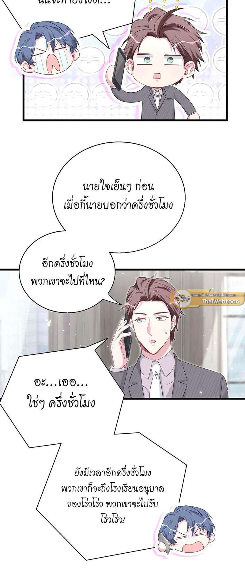 หน้า 17