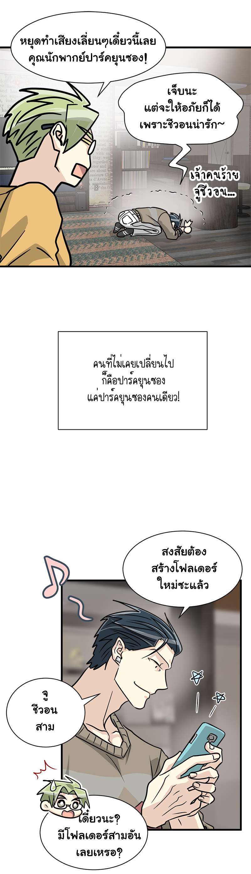 หน้า 29