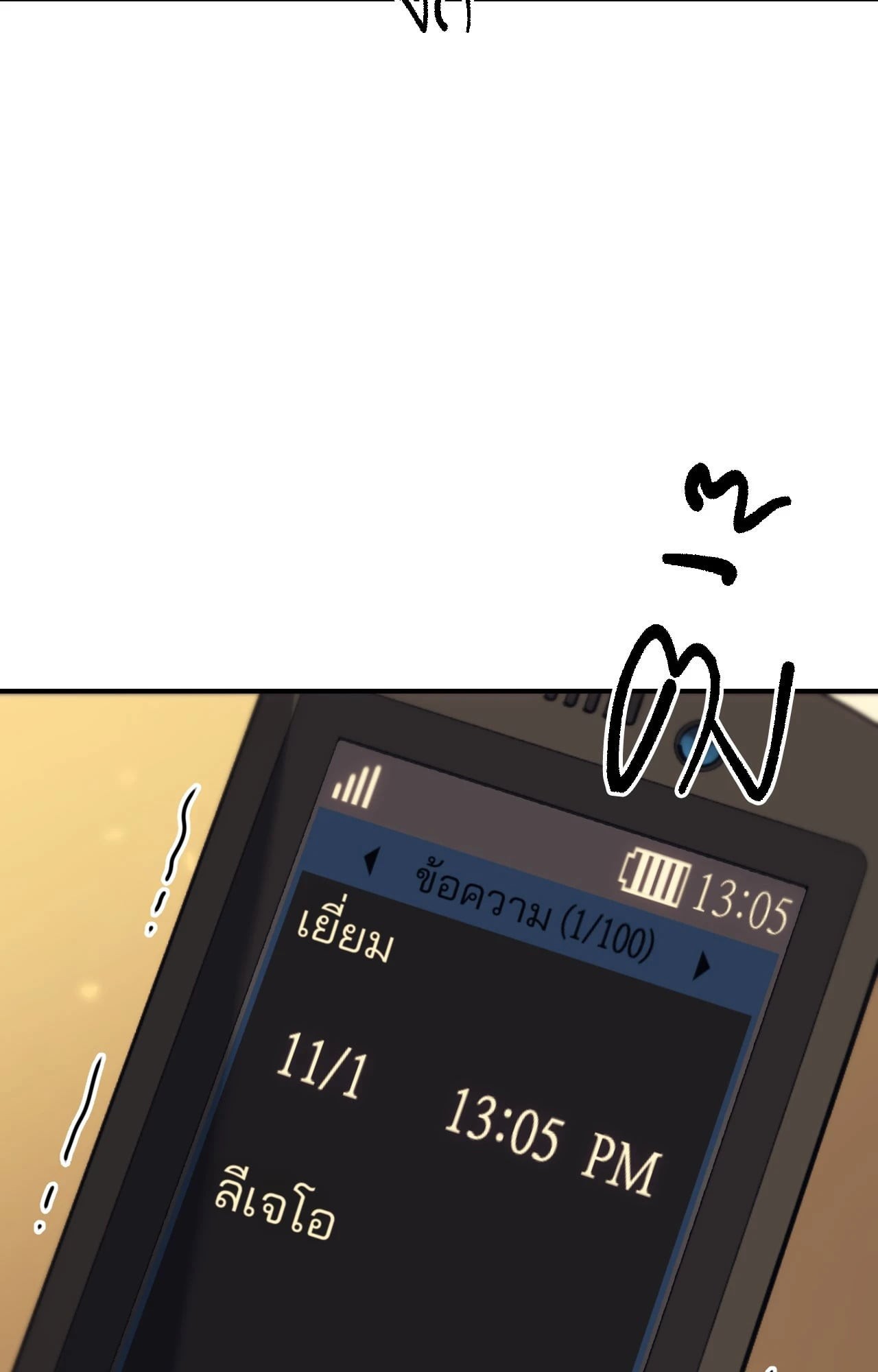 หน้า 75