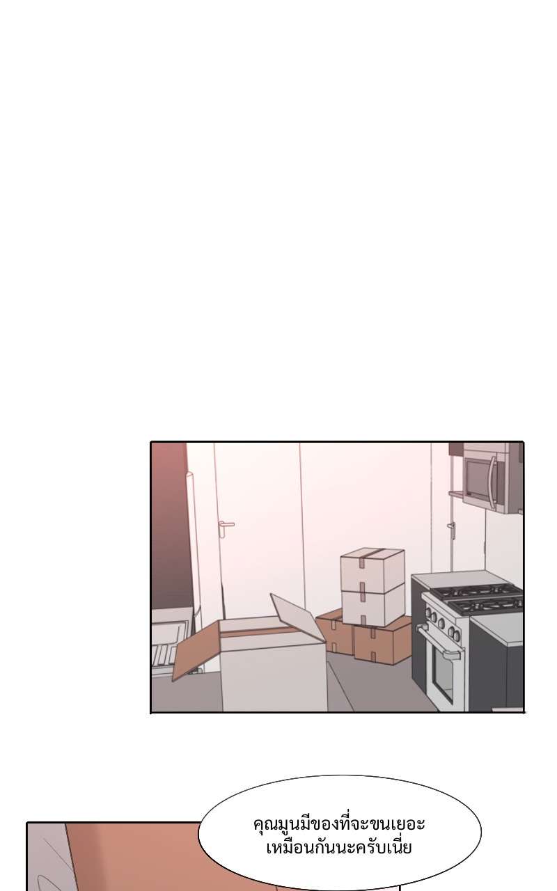 เขี้ยวคุณโรส ตอนที่ 21 - รูปที่ 2