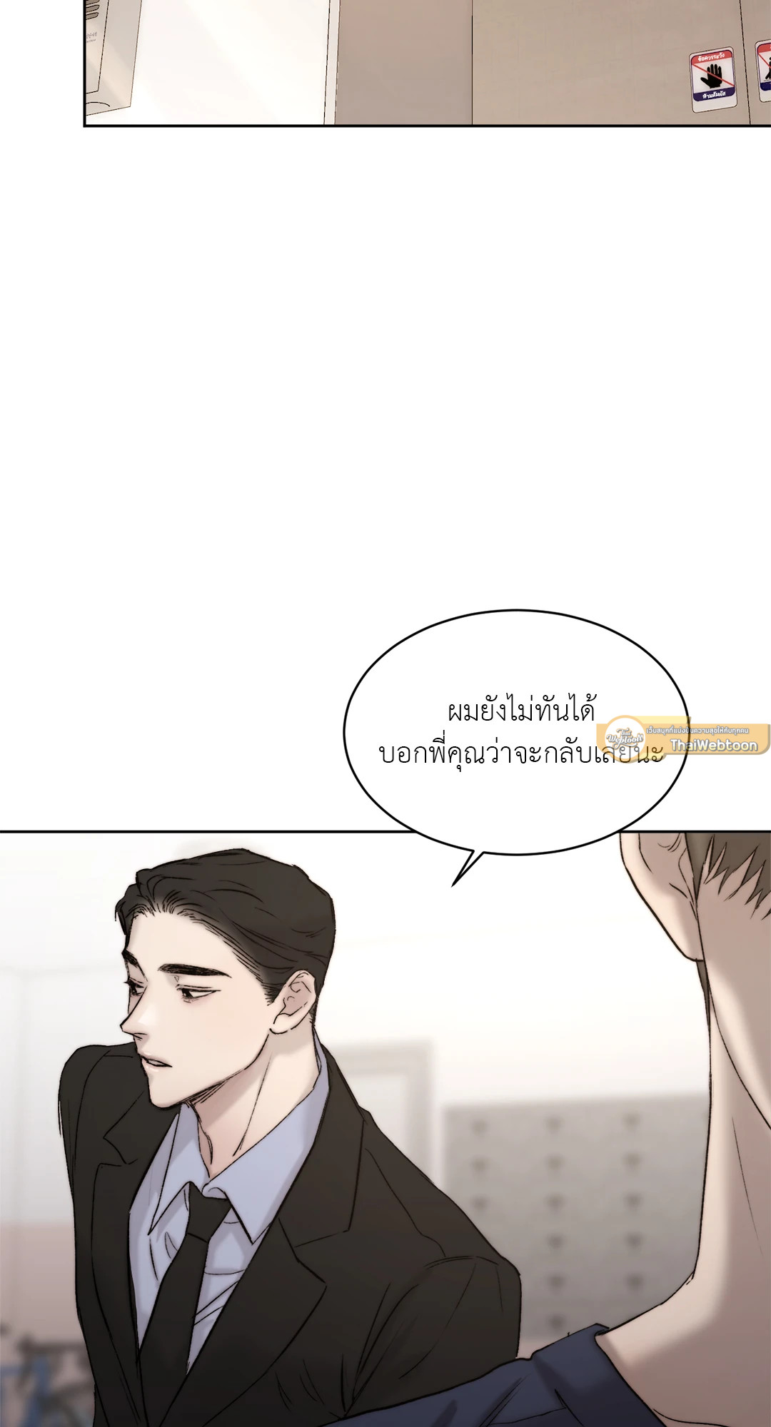 หน้า 61