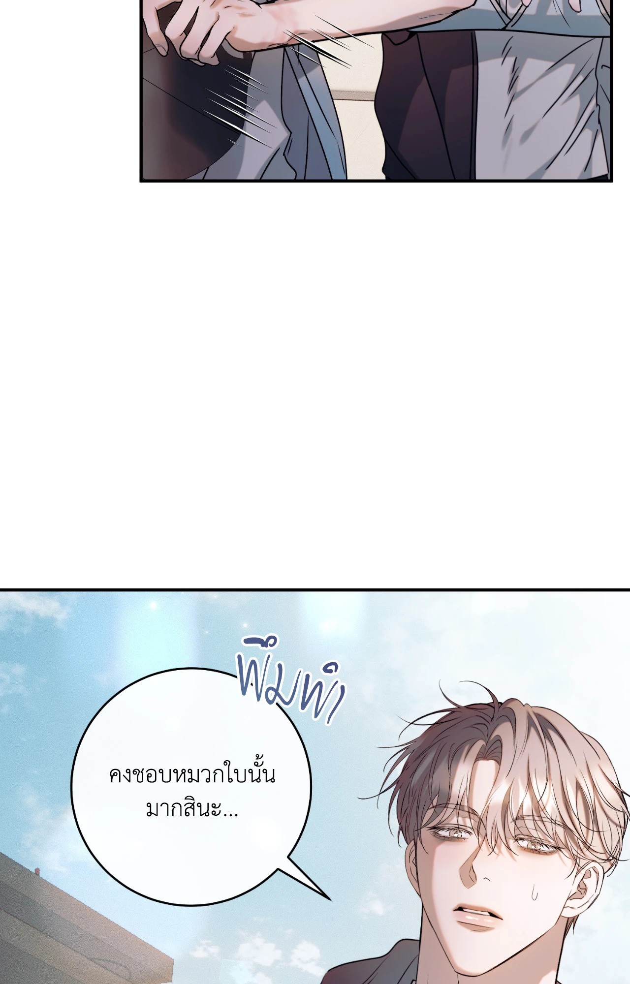 หน้า 82