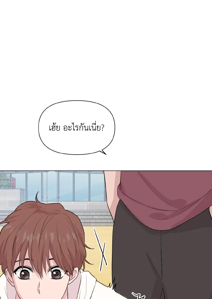 Deep ตอนที่ 15 - รูปที่ 2