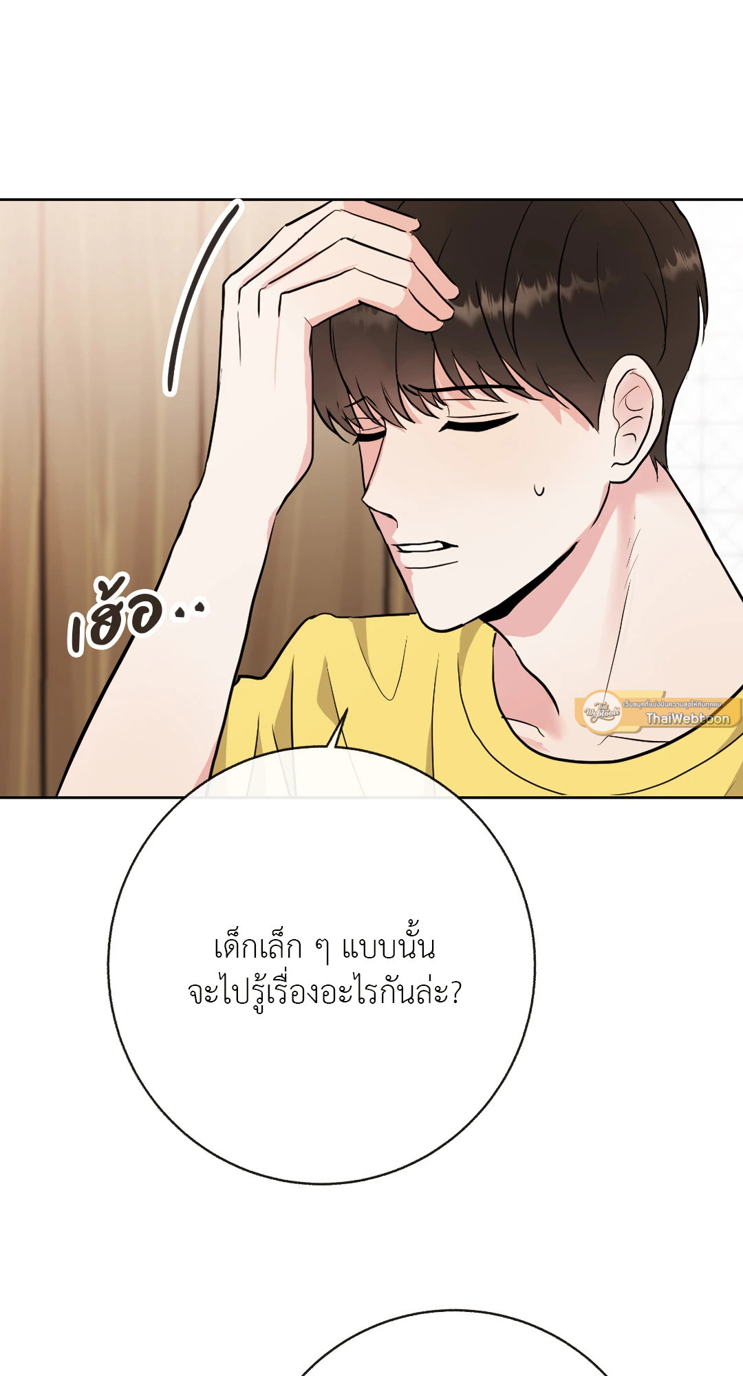 หน้า 48