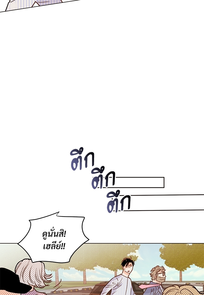 หน้า 70