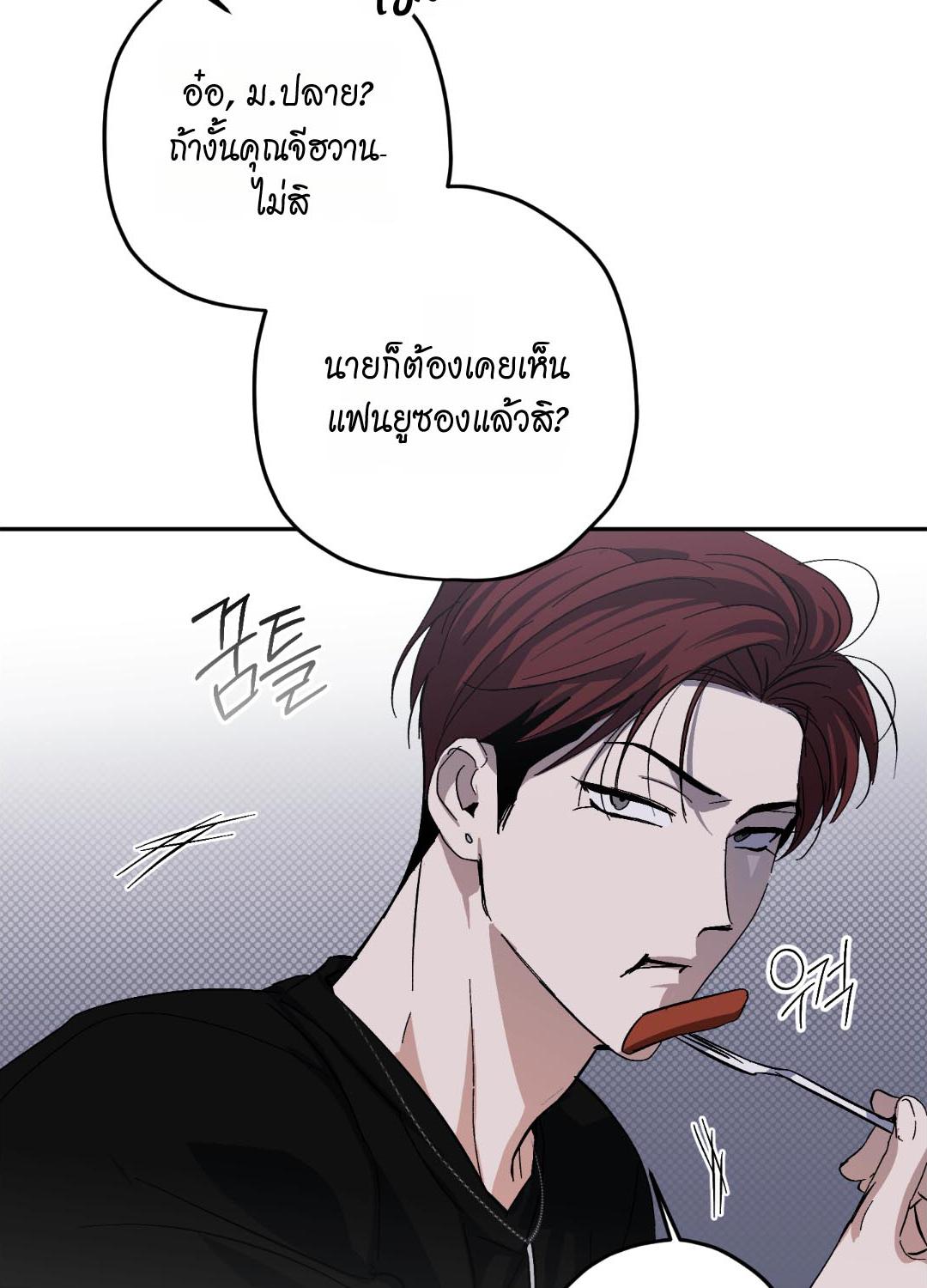 หน้า 83