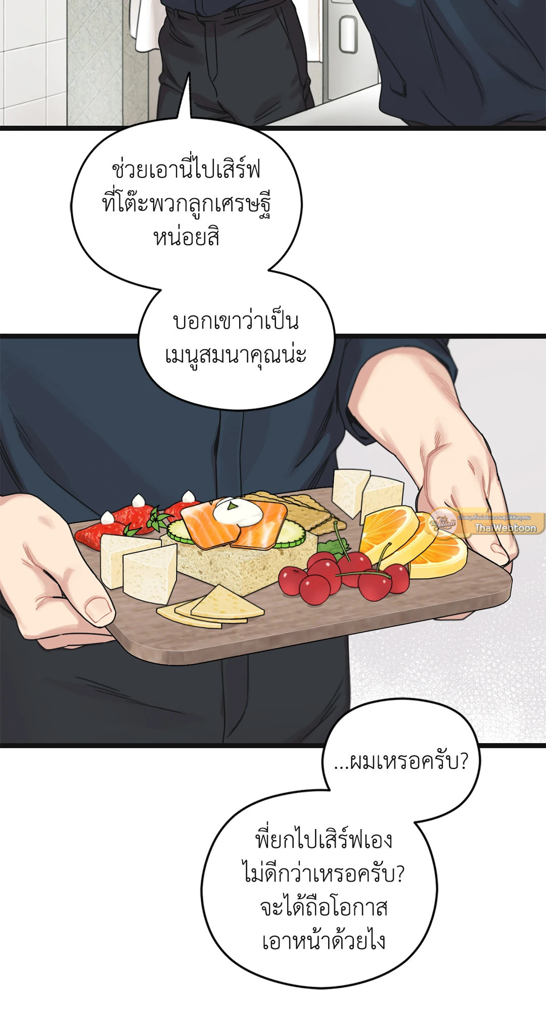 หน้า 21