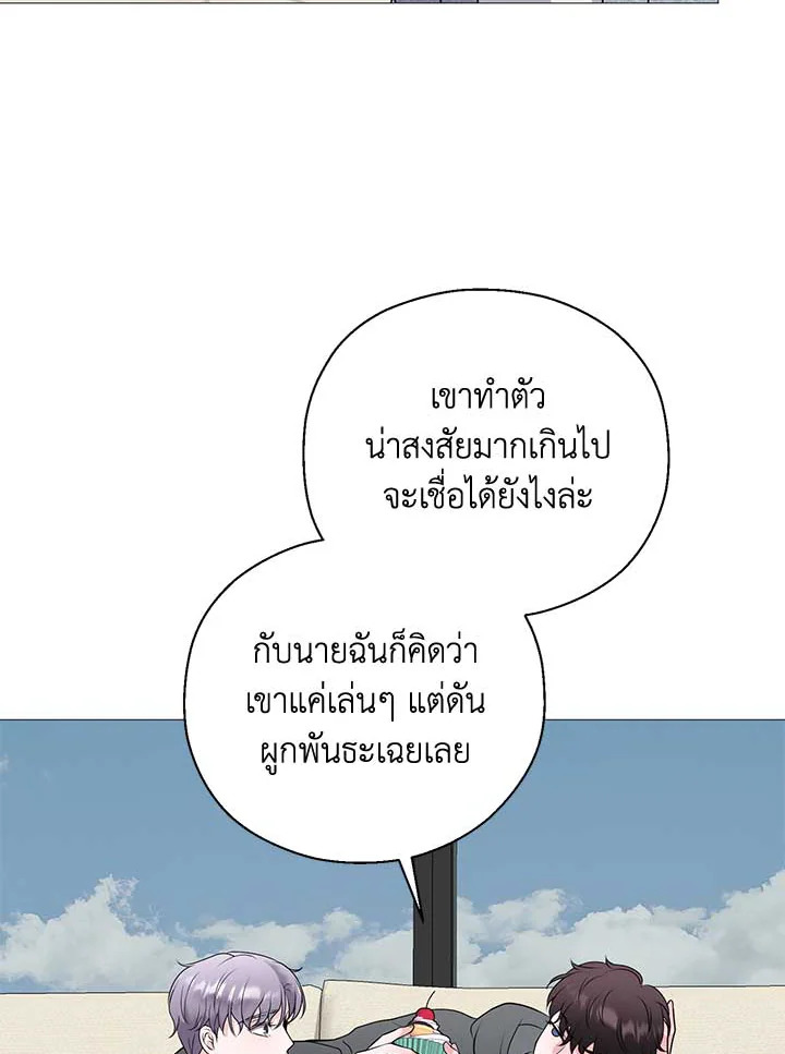 หน้า 104