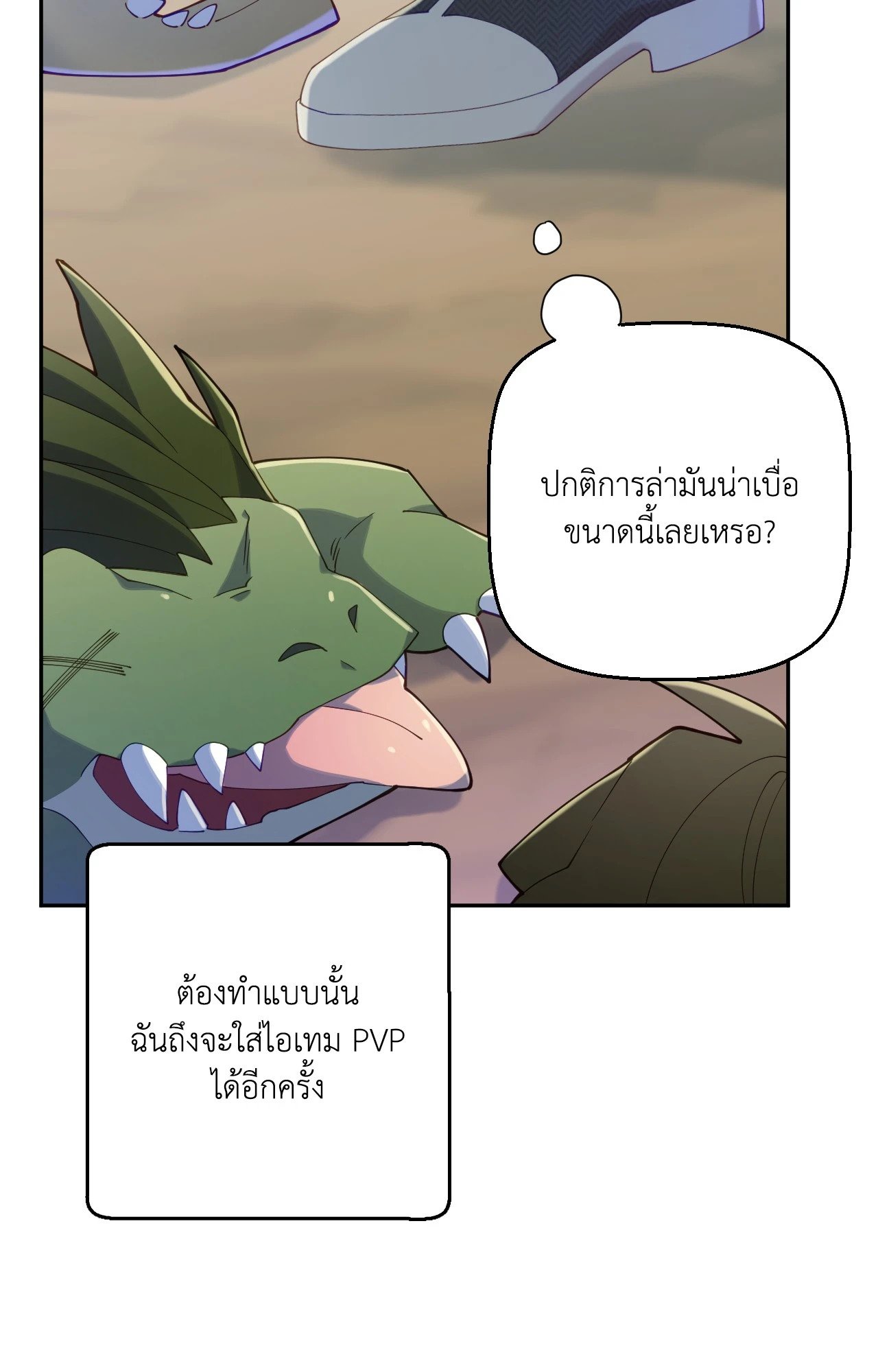 หน้า 36