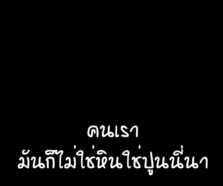 หน้า 164