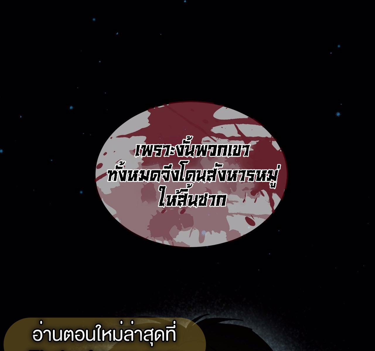 หน้า 117