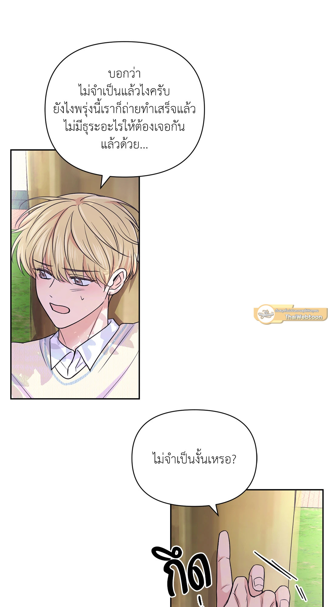 หน้า 61