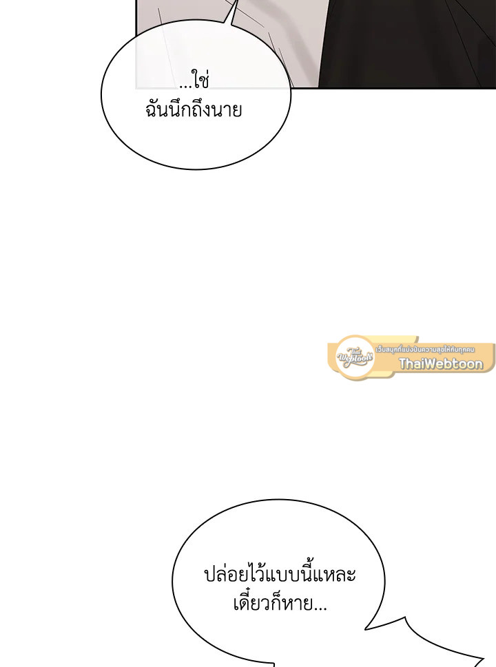 หน้า 90