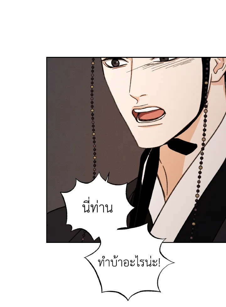 หน้า 98