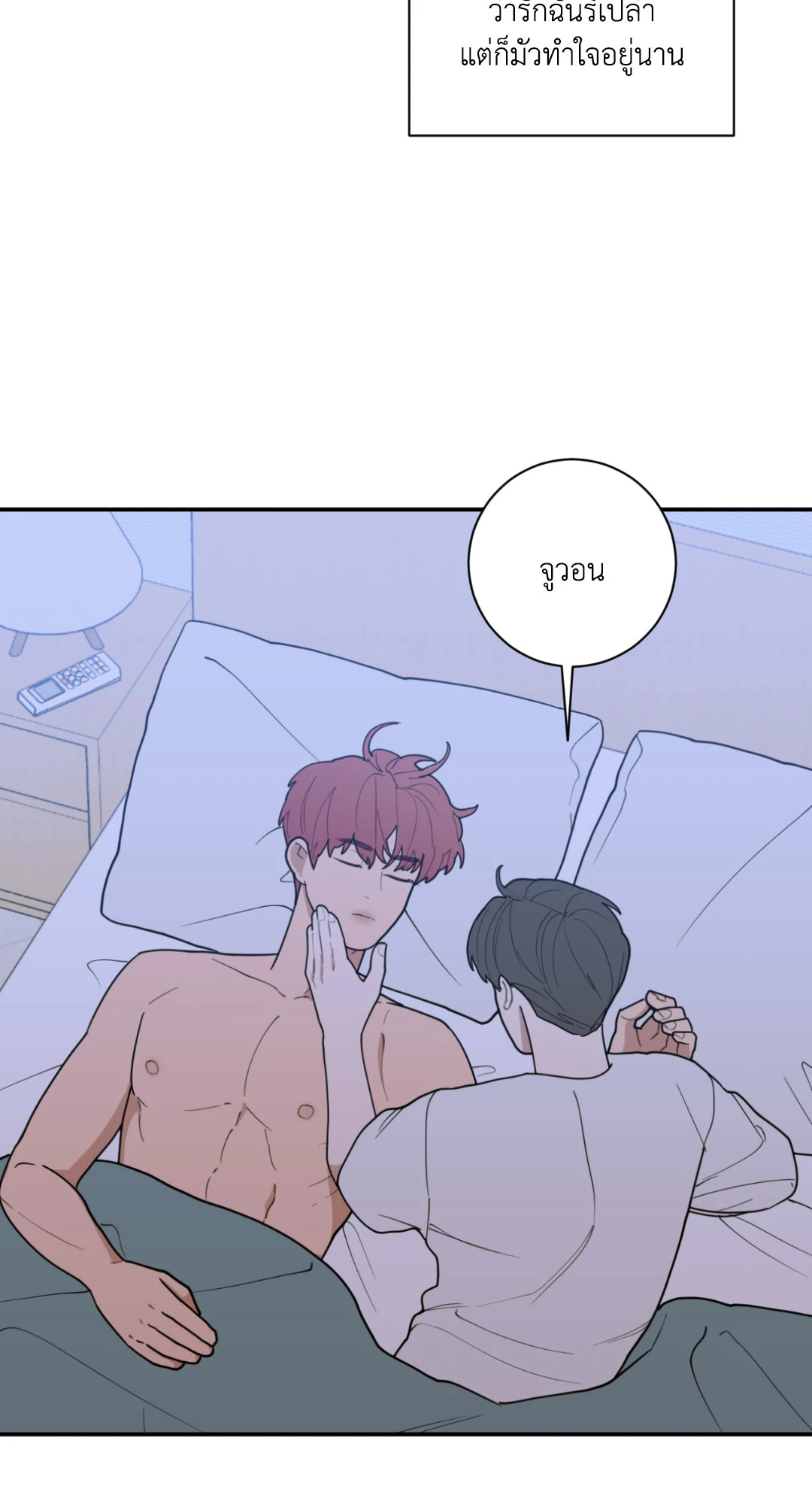 หน้า 25