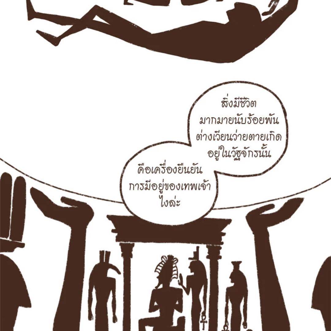 หน้า 40