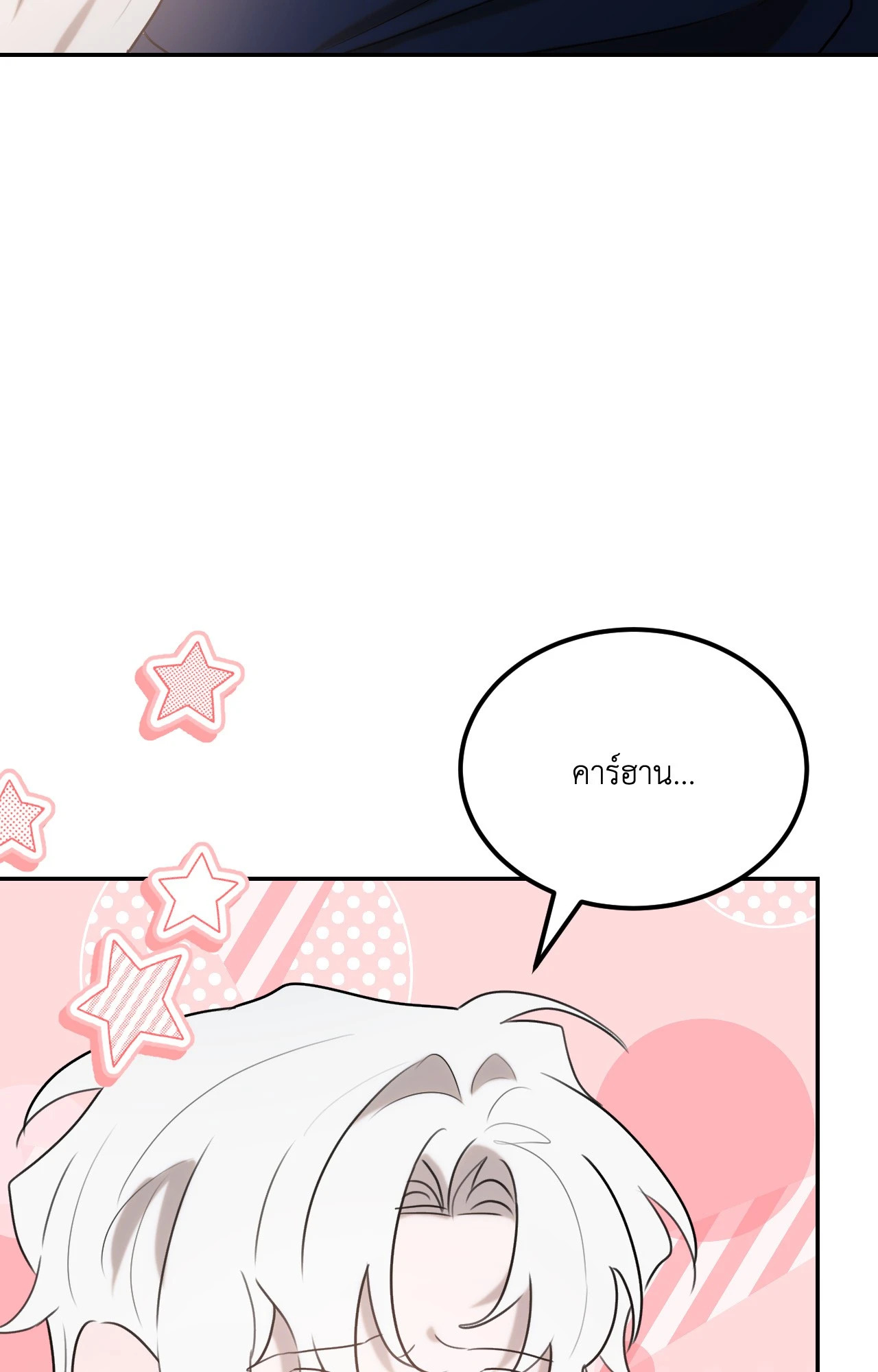 หน้า 122