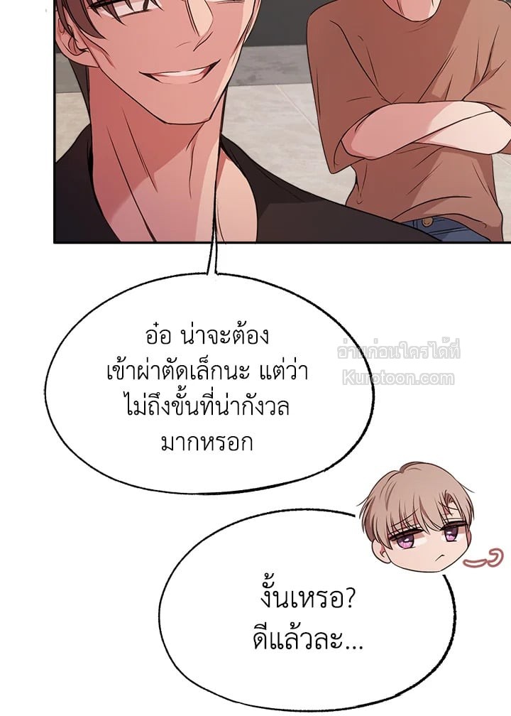 หน้า 65