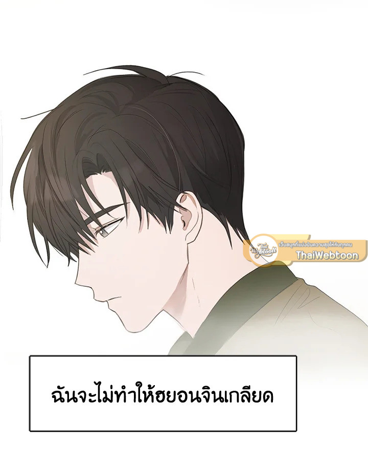 หน้า 110