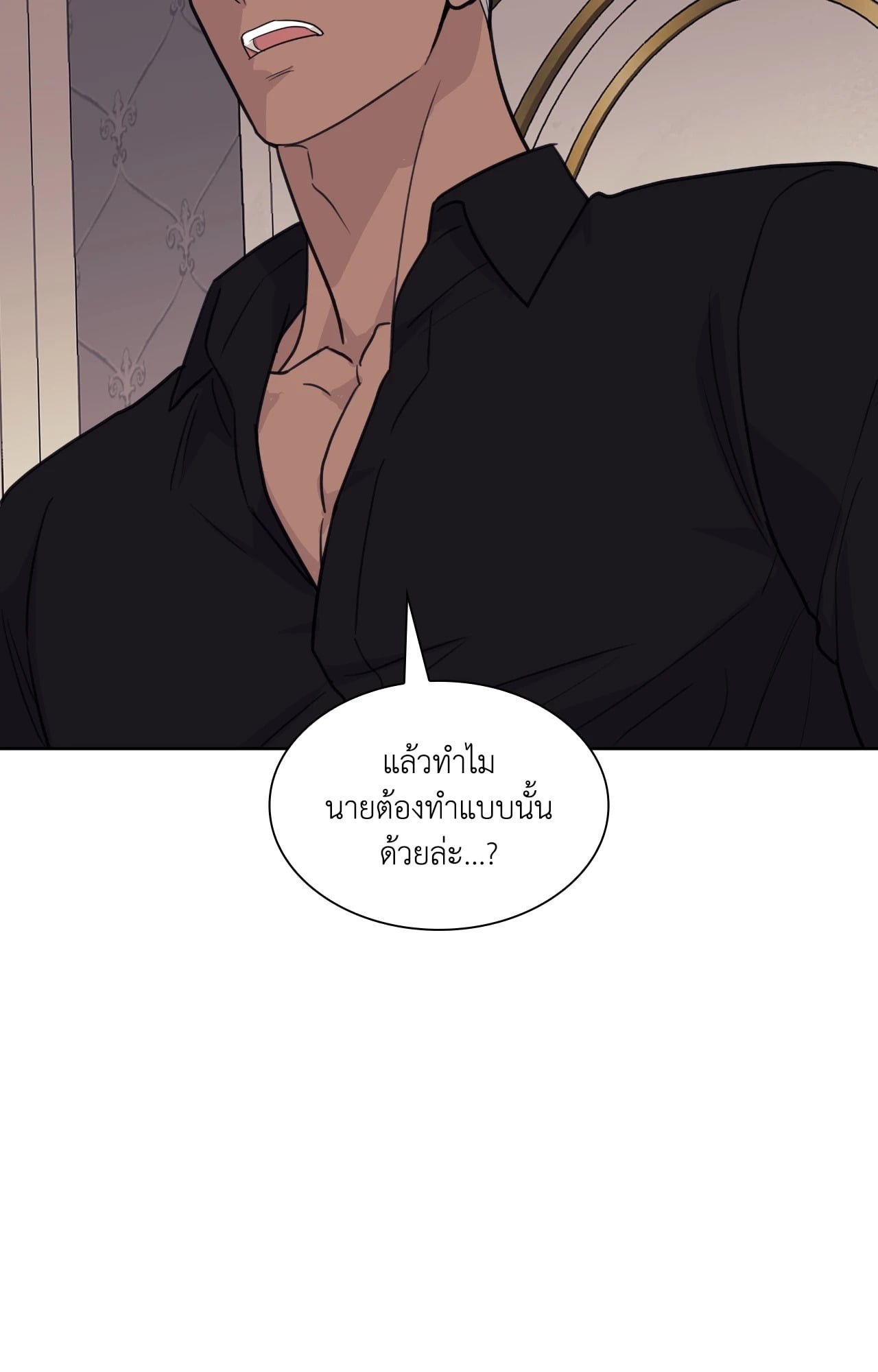 หน้า 84