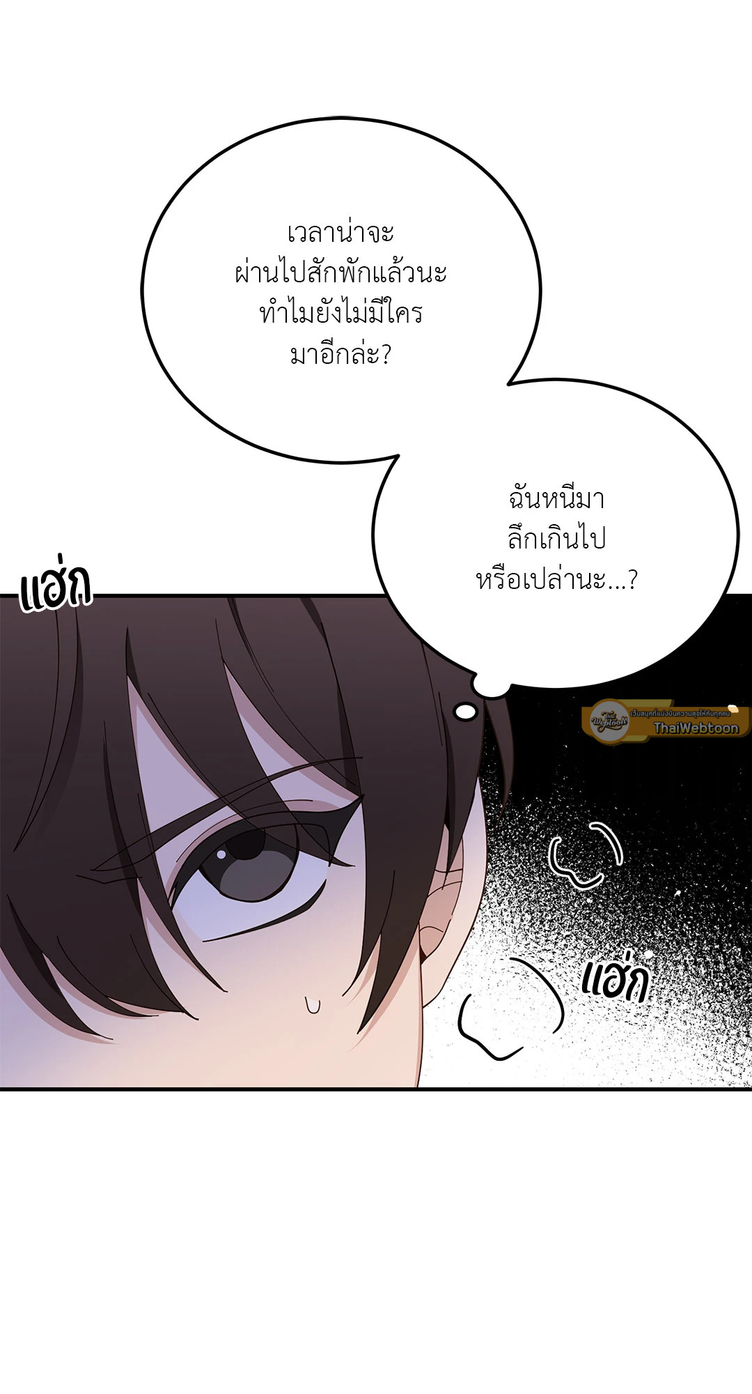 หน้า 59