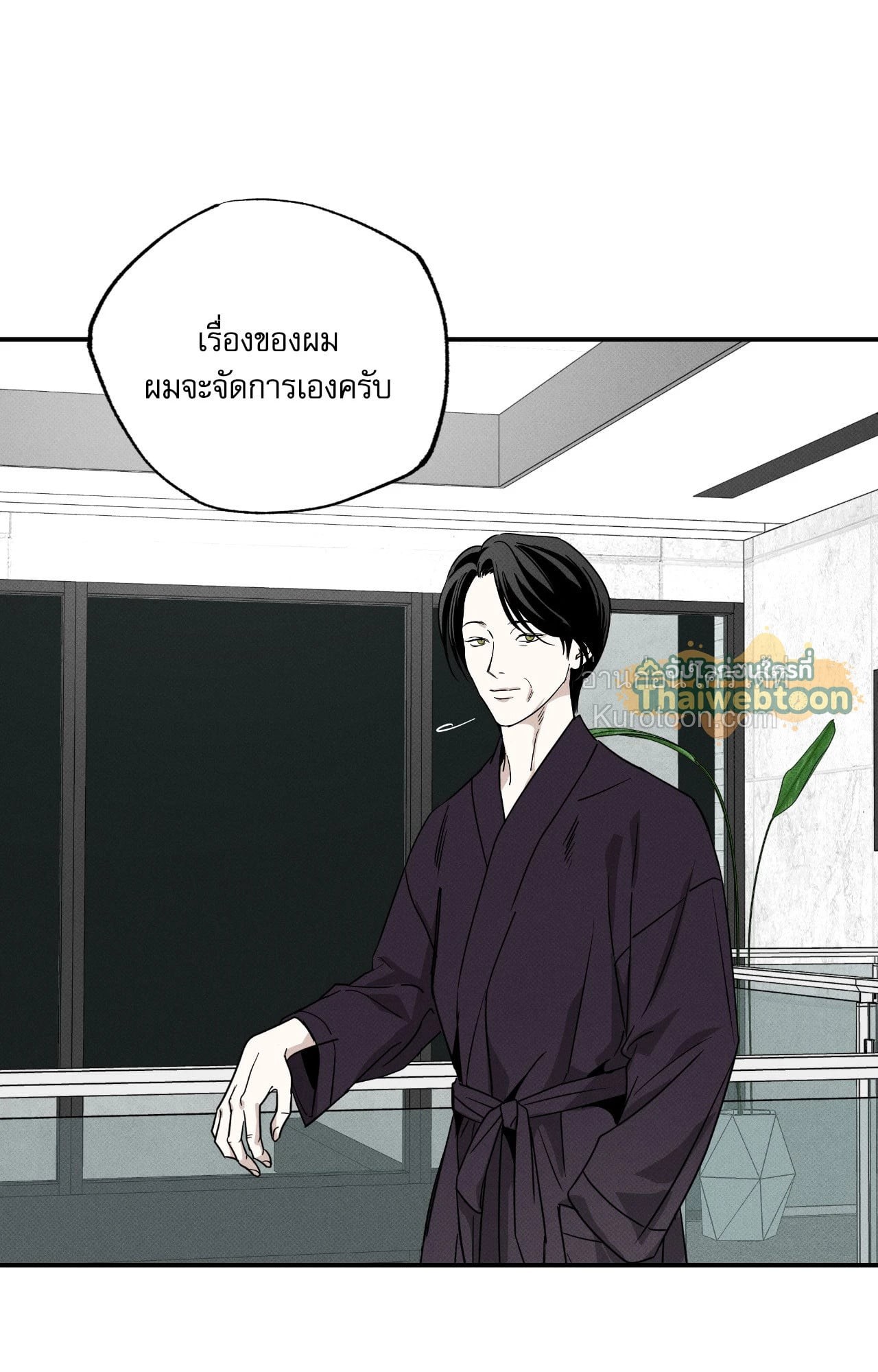 หน้า 89