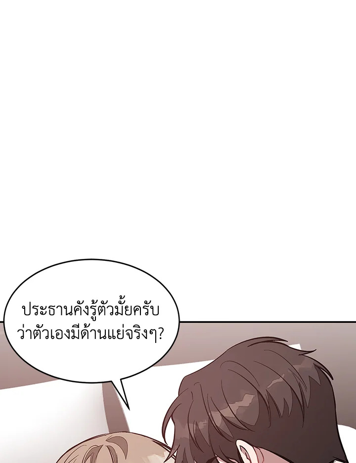 หน้า 79