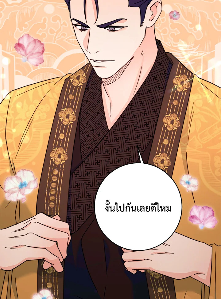 หน้า 71