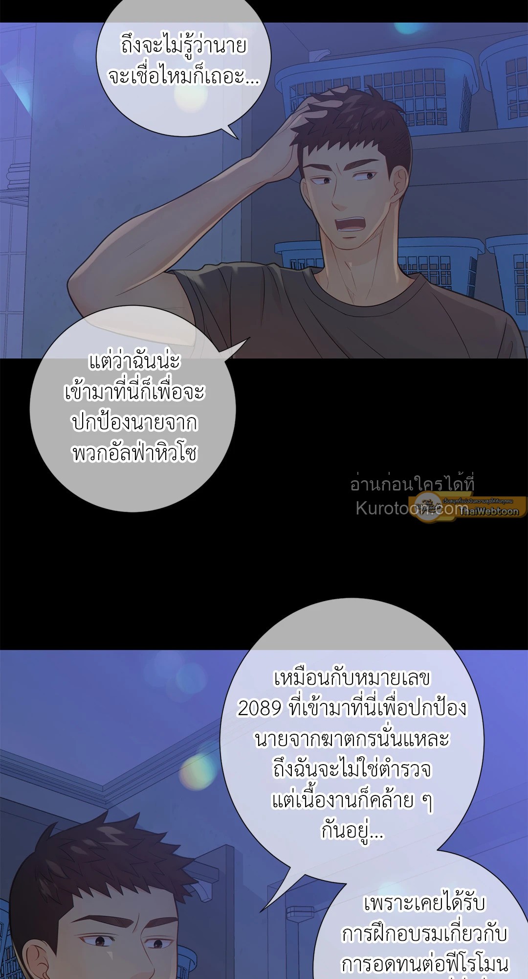หน้า 19