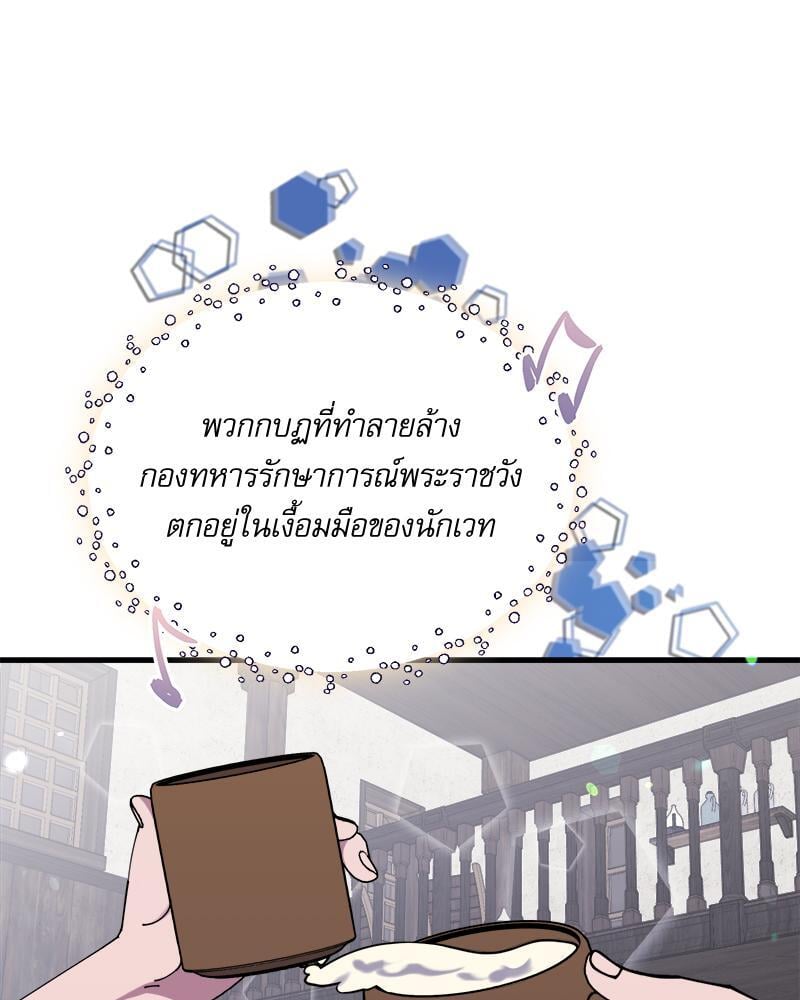 หน้า 140