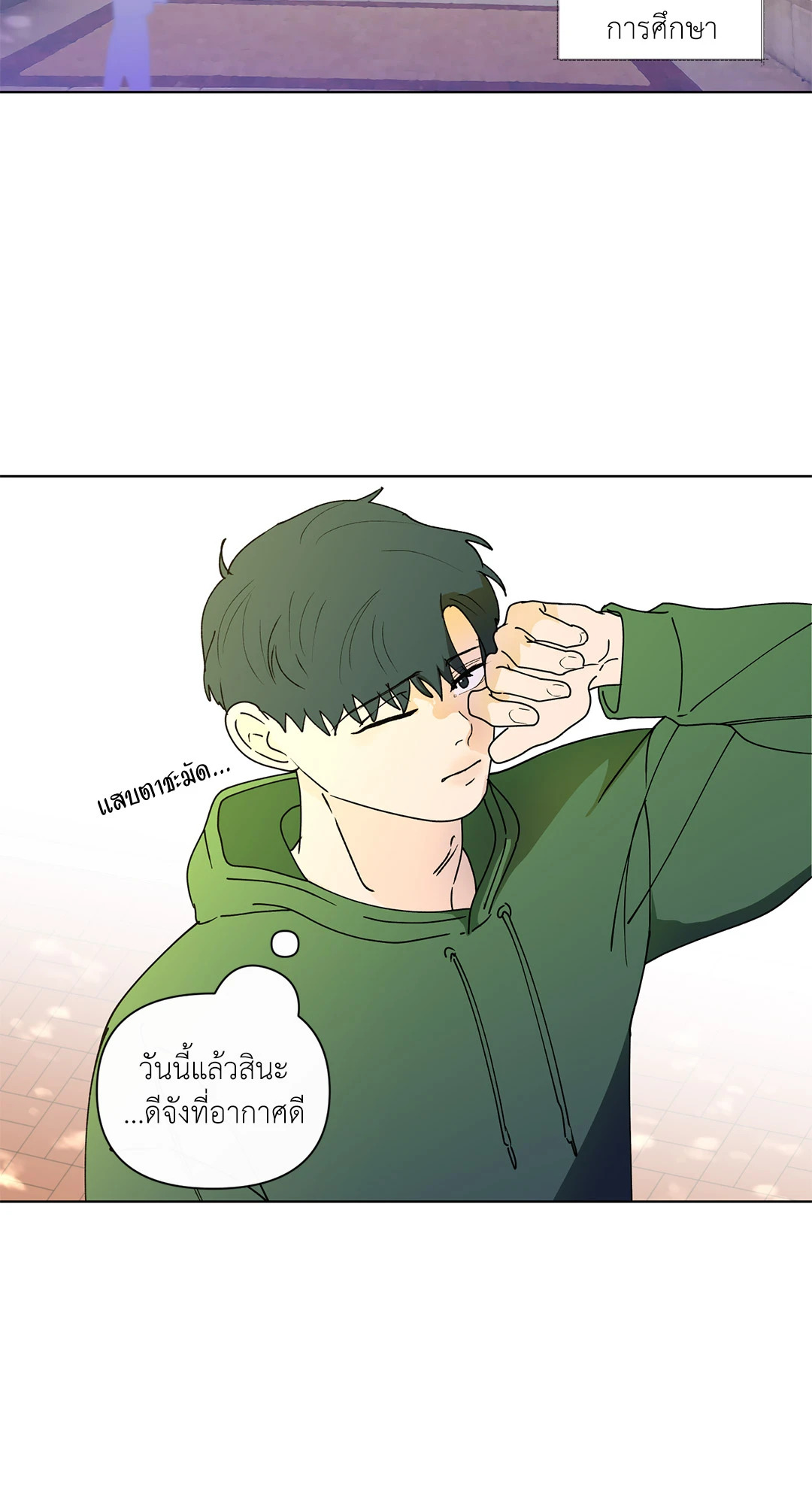 หน้า 43